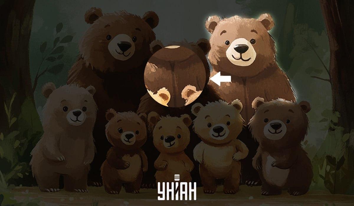 Rješenje vizualne zagonetke s lažnim medvjedom označenim