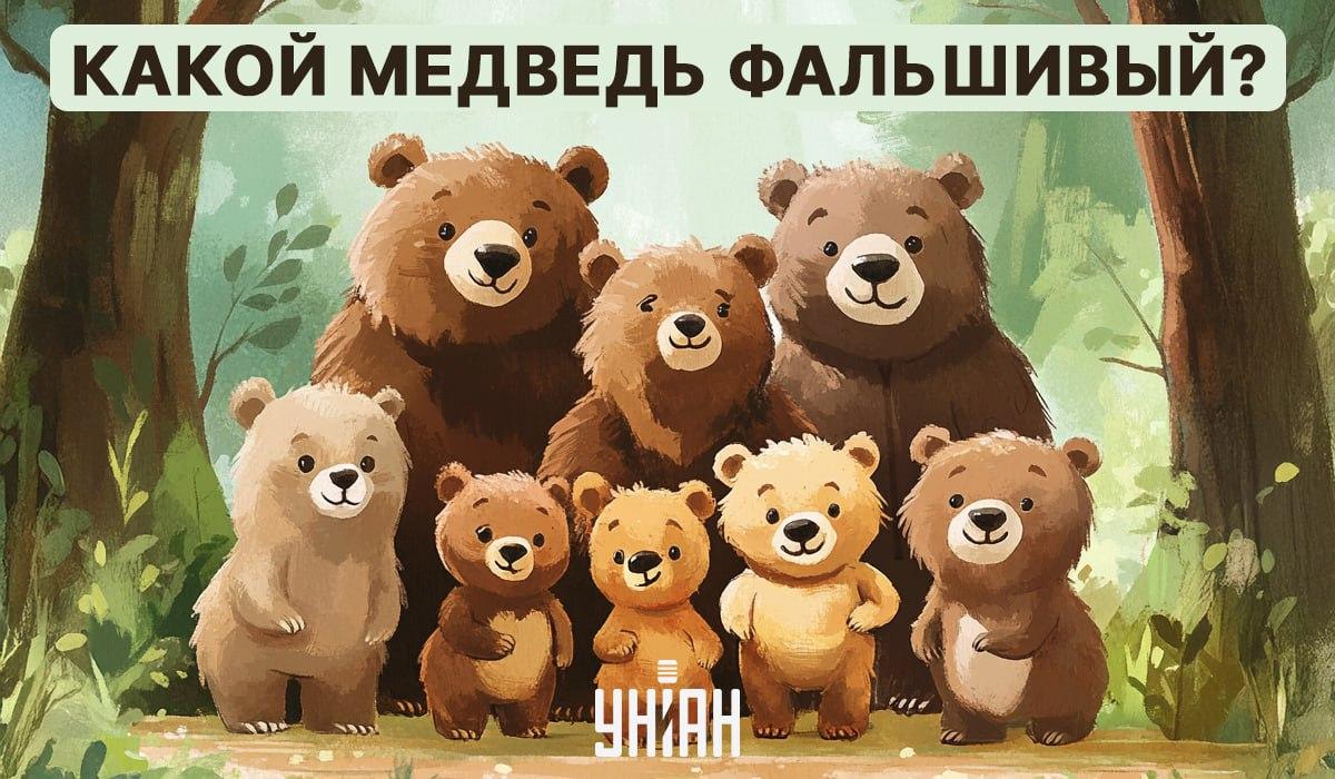 Vizualna zagonetka sa slovima P i sakrivenim slovom R