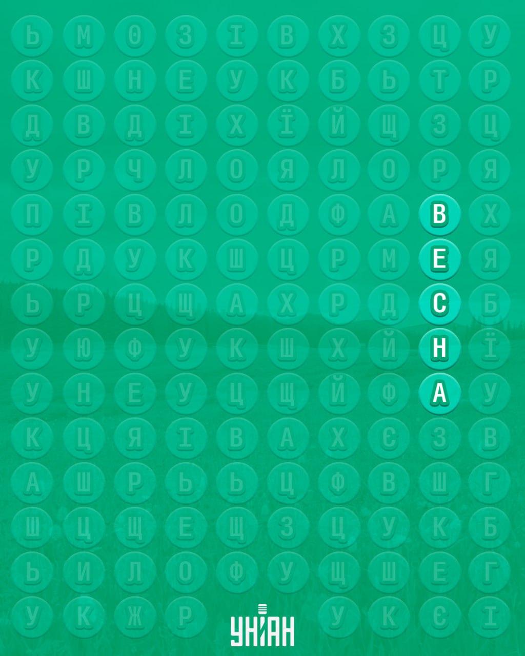 98% ljudi ne može pronaći riječ 'proljeće' u 10 sekundi: iznenađujuće teška zagonetka