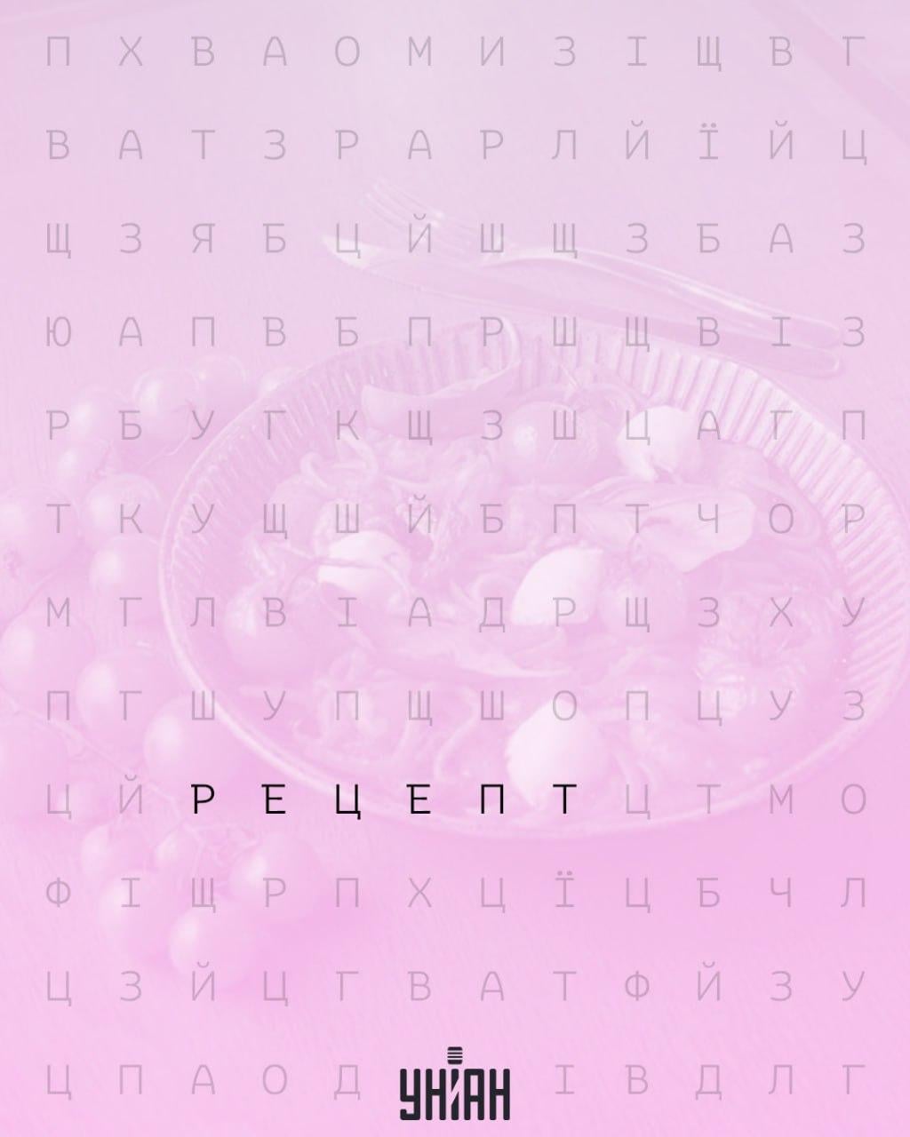 Samo 2% ljudi može brzo pronaći riječ 'recept': nevjerojatna optička varka