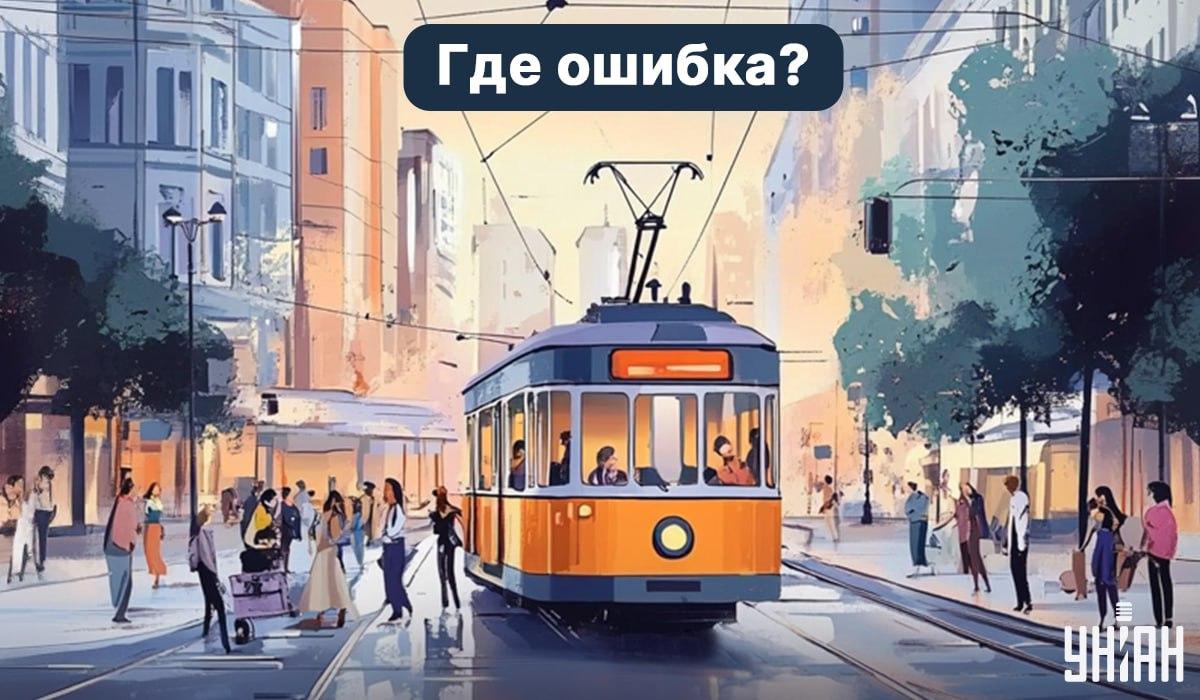 Možete li pronaći grešku u 5 sekundi: vrlo jednostavan IQ test Možete li pronaći grešku u 5 sekundi: vrlo jednostavan IQ test