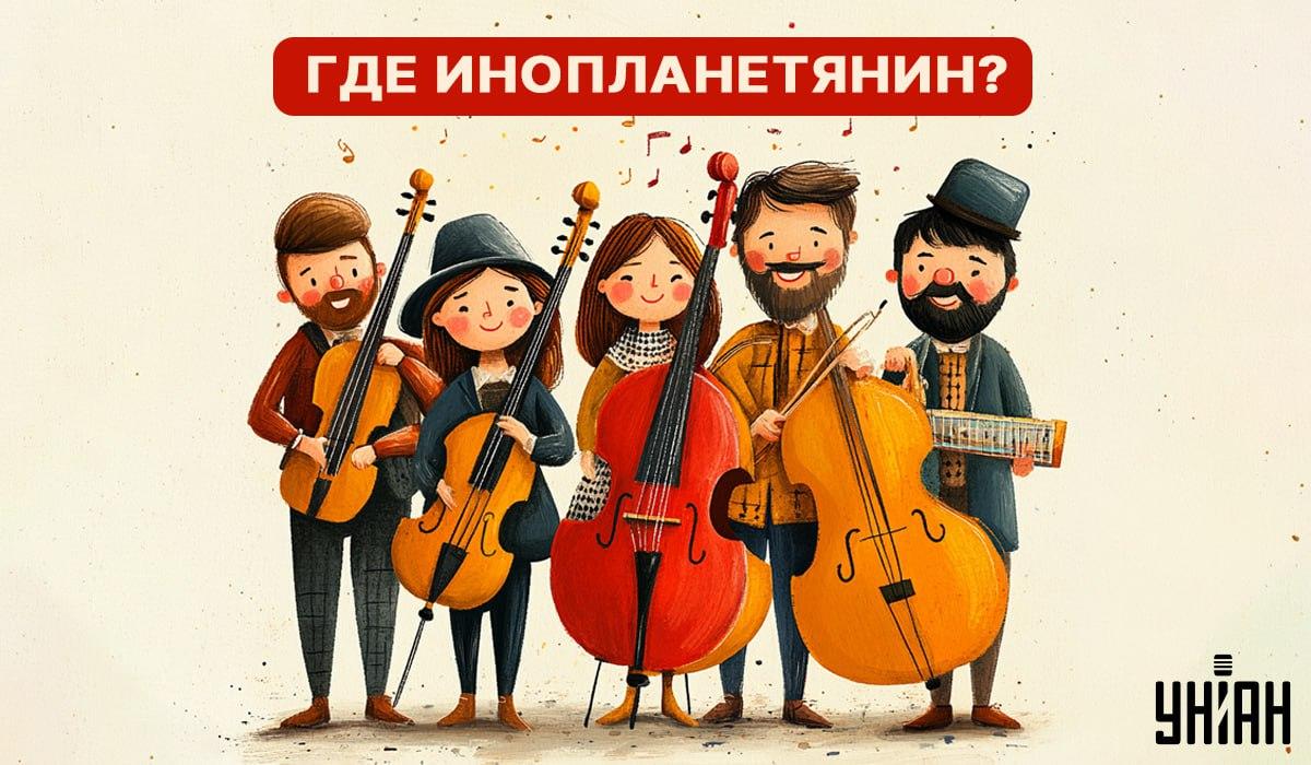 Testirajte razinu IQ-a: samo će rijetki primijetiti vanzemaljca među ljudima