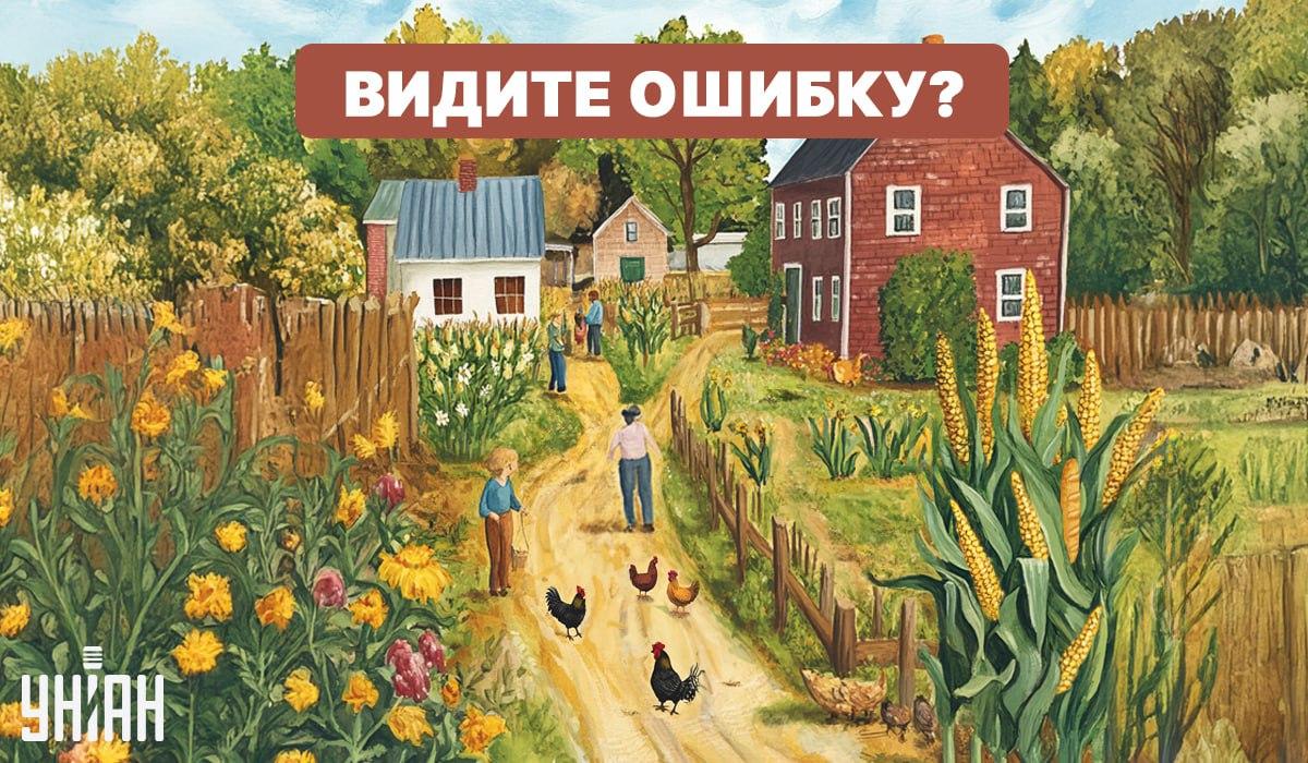 Težak IQ test: morate brzo pronaći grešku Težak IQ test: morate brzo pronaći grešku