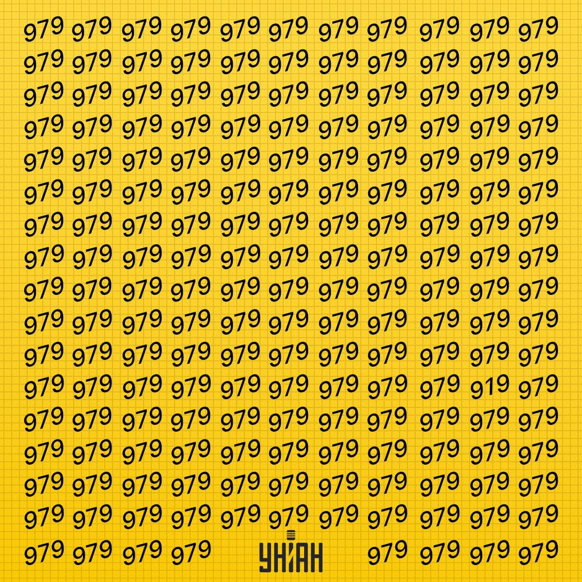 Moramo na vrijeme pronaći broj koji se može nazvati čudnim / Moje kolaž Moramo na vrijeme pronaći broj koji se može nazvati čudnim / Moje kolaž