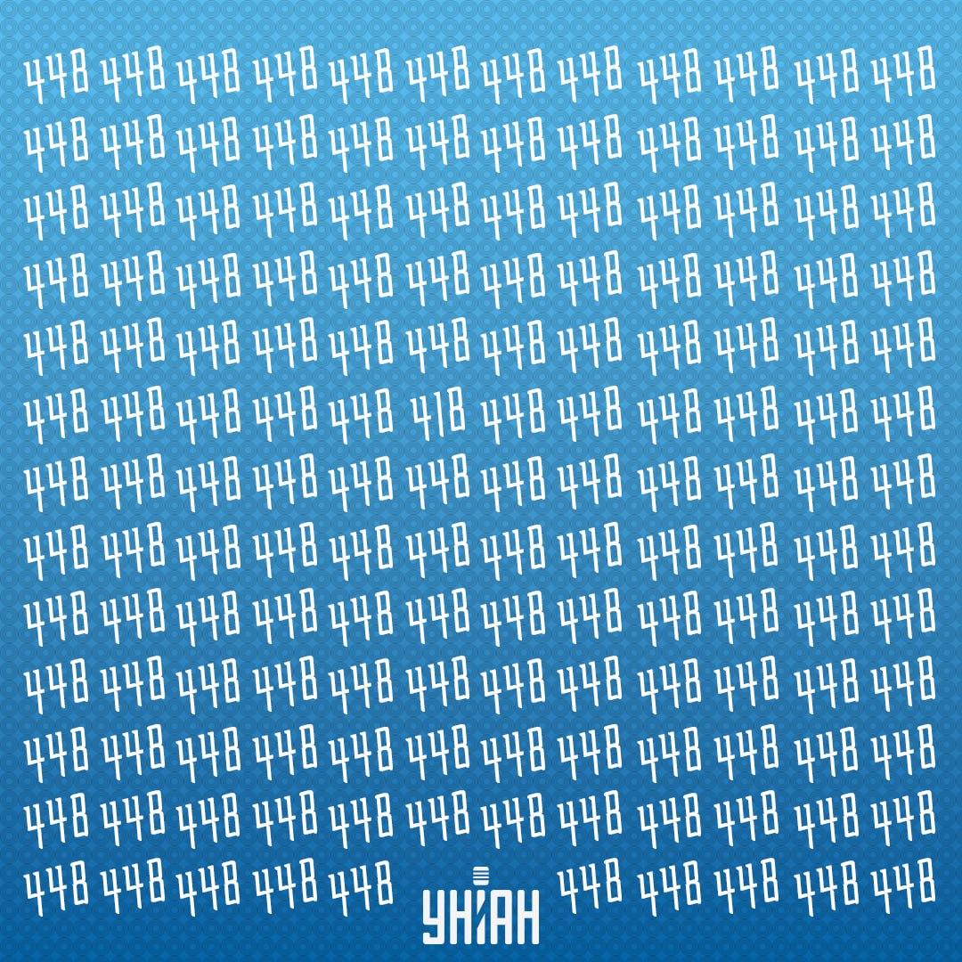 Vrijedi pronaći čudan broj / kolaž Moje