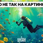 Postoji ozbiljna pogreška u ovoj slici: samo će ljudi s