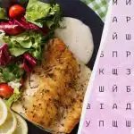 Samo 2% ljudi može brzo pronaći riječ "recept": nevjerojatna optička