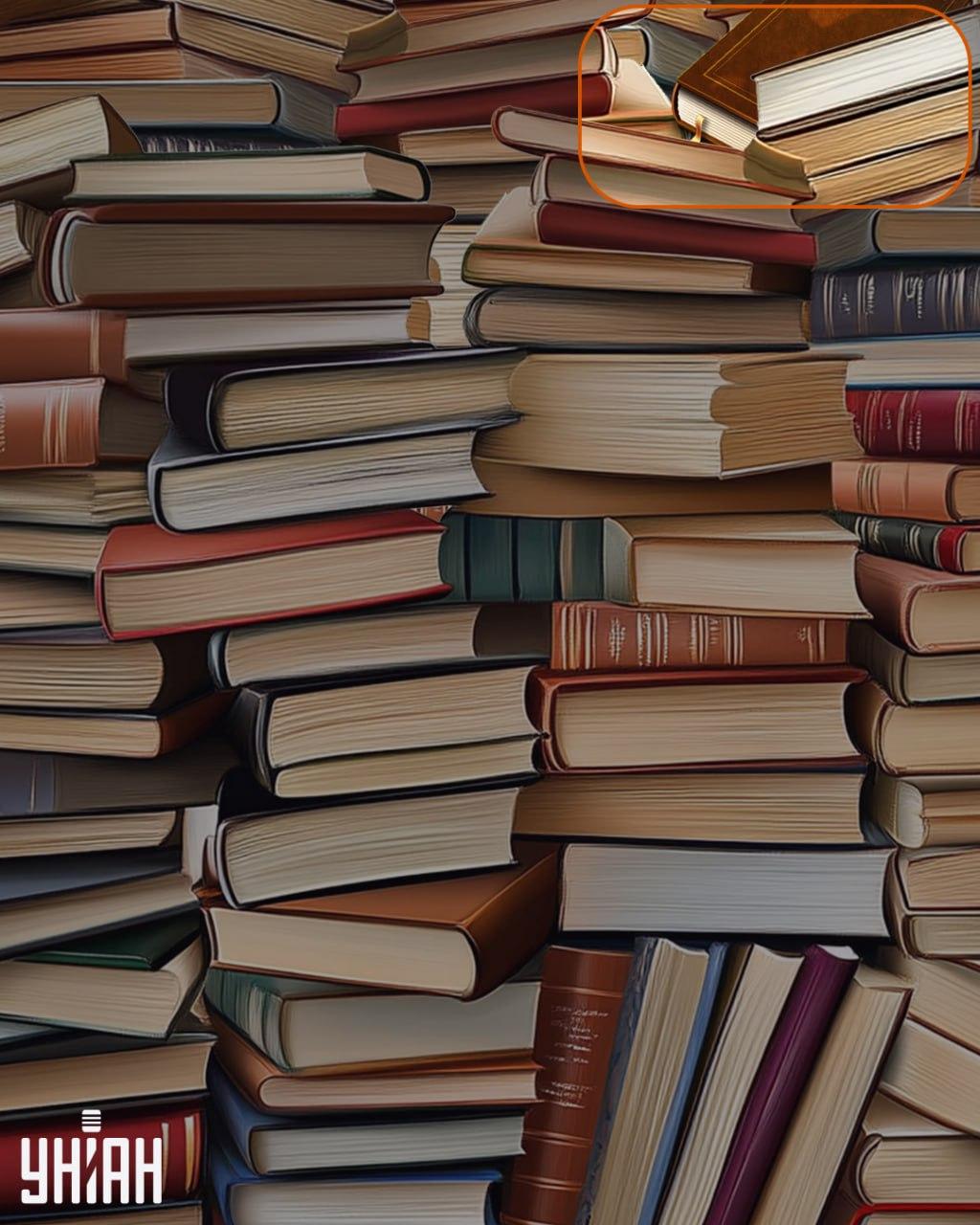 Knjiga s oznakom je na vrhu slike / kolaža Moje