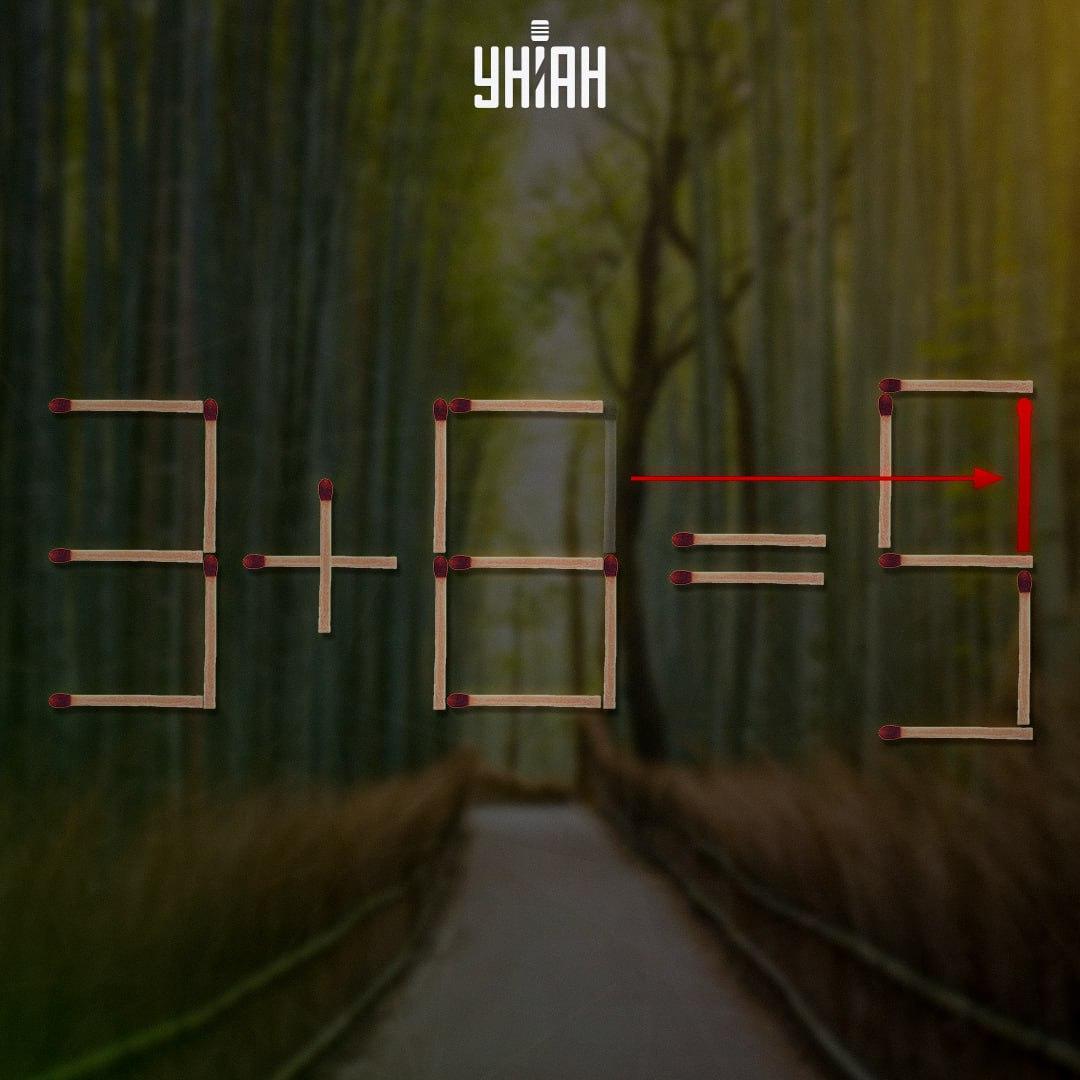 Nakon znaka jednakosti treba formirati broj 9 / kolaž Moje