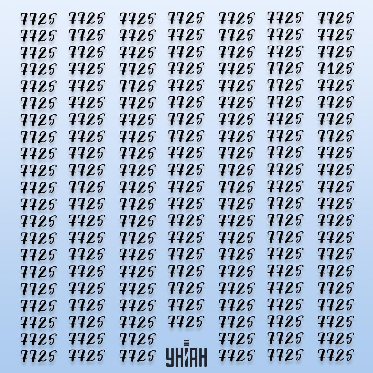 Iluzija s brojevima 7725 - zadatak