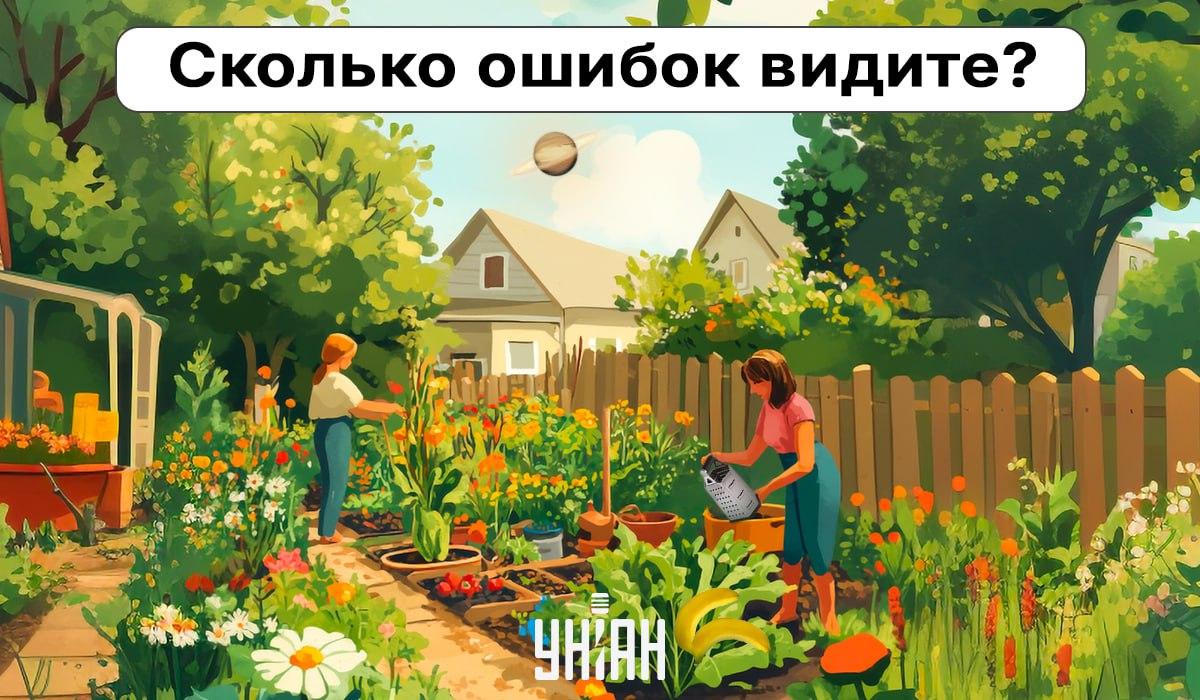 Slagalica za pozornost /kolaž Moje Slagalica za pozornost /kolaž Moje