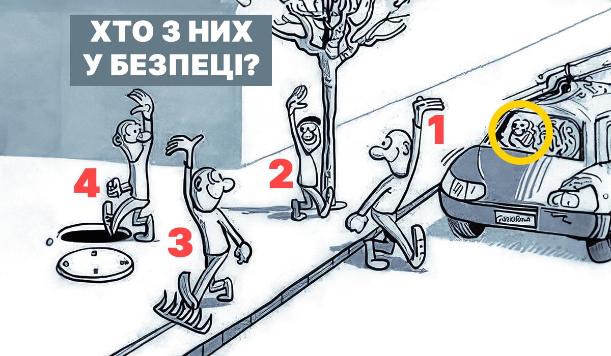 Zagonetka za odrasle - odgovor / kolaž Moje