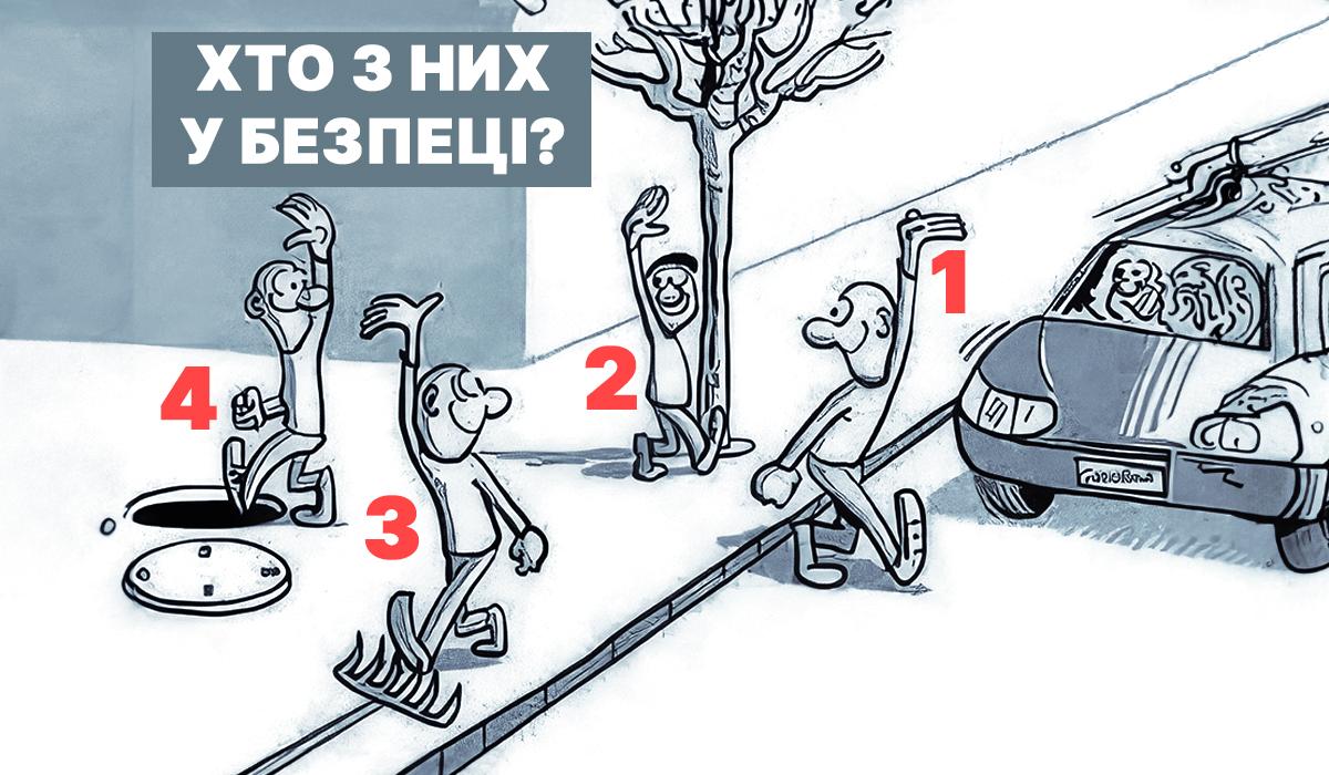 Logička zagonetka - dajte odgovor za 17 sekundi / kolaž Moje